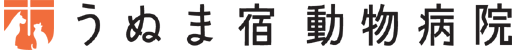 うぬま宿動物病院　ロゴ